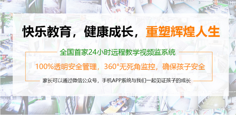 天津十大全封闭青少年特训正规机构排名推荐一览