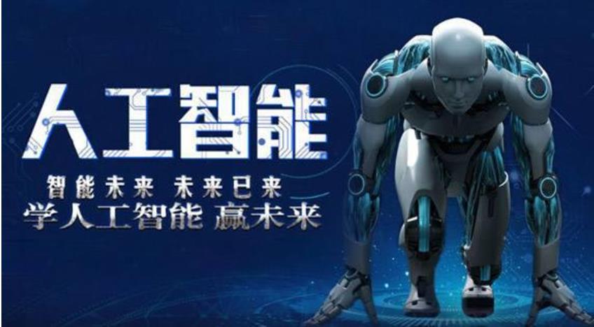 上海10大ai人工智能培训班实力排名2025实时一览.jpg