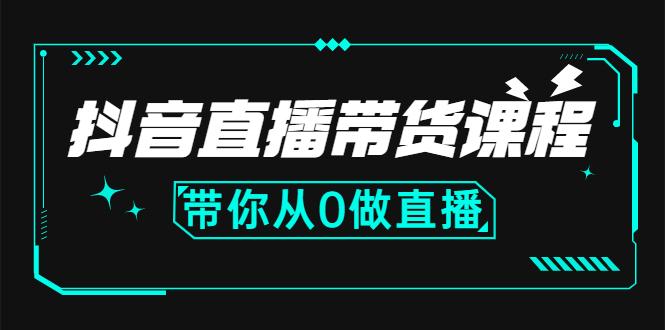2025年杭州十大直播带货培训基地排名详情一览