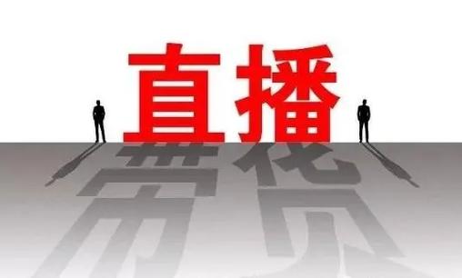 2025年杭州十大直播带货培训基地排名详情一览