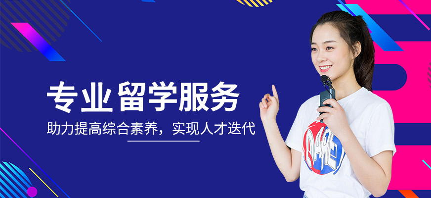 武汉美国留学咨询机构推荐