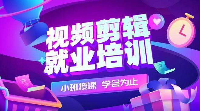 盘点国内2025剪辑包装设计培训机构十大排名
