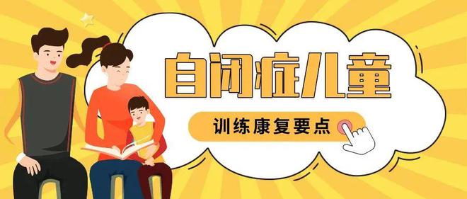 广西十大自闭症康复机构排名榜推荐一览
