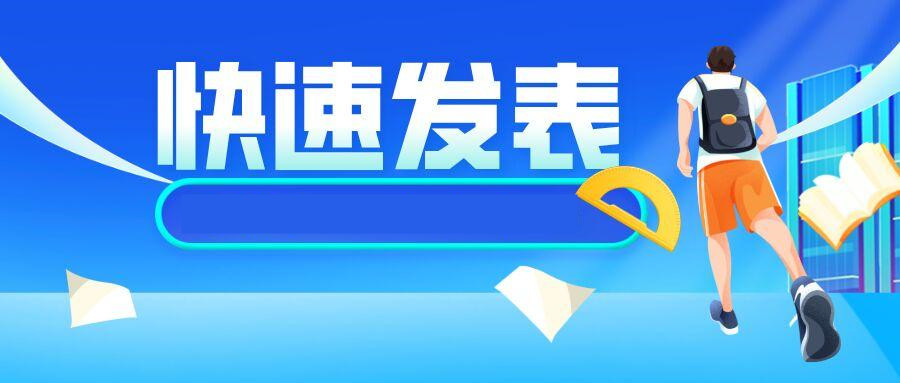 十大排名靠前的SCI论文辅导专业机构推荐 十大排名靠前的SCI论文辅导专业机构推荐