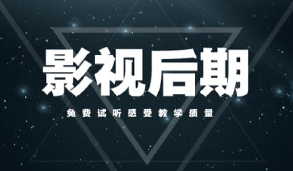 影视特效设计培训机构推荐