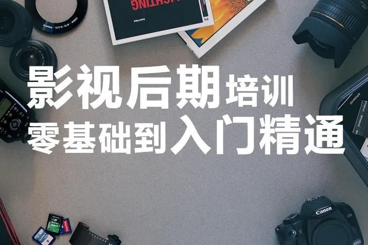 影视特效设计培训机构推荐