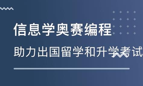 杭州本地十大少儿编程教育机构排行榜