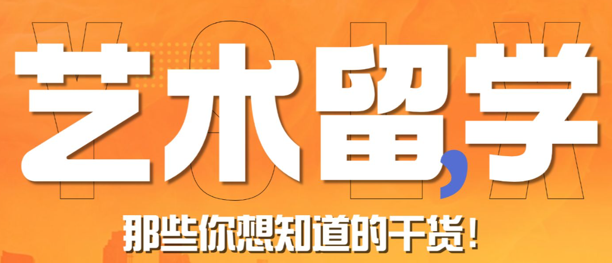 留学生作品集辅导推荐