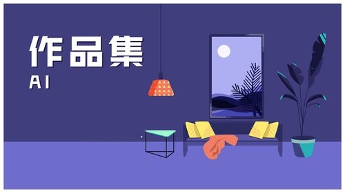 留学生作品集辅导推荐
