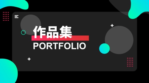 留学生作品集辅导推荐