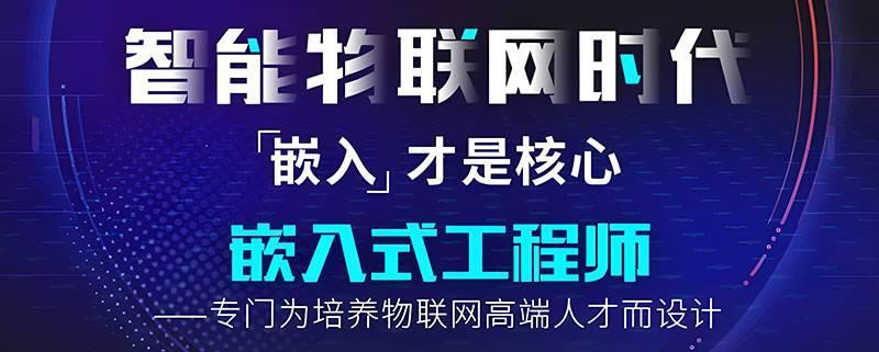 IT培训机构简介