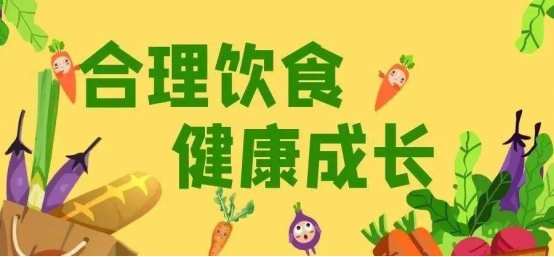 特殊儿童营养健康咨询机构