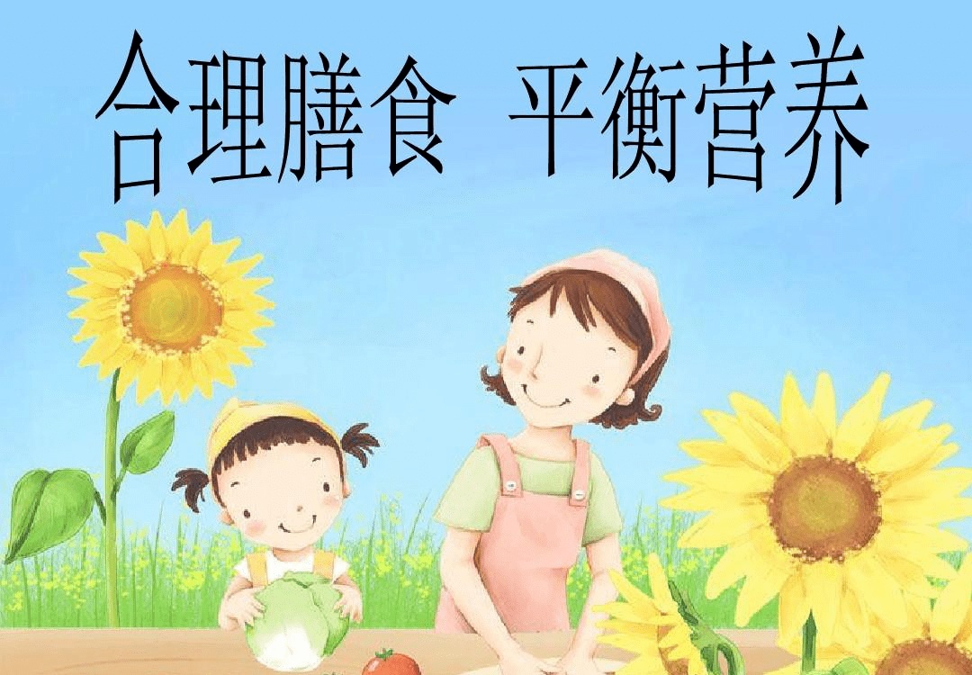 特殊儿童营养健康咨询机构