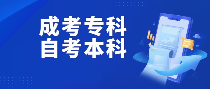 专本套读辅导机构推荐