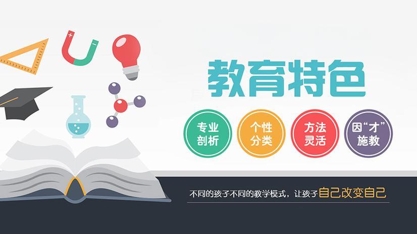 详解2025湖南青少年成长励志特训学校十大排名榜一览