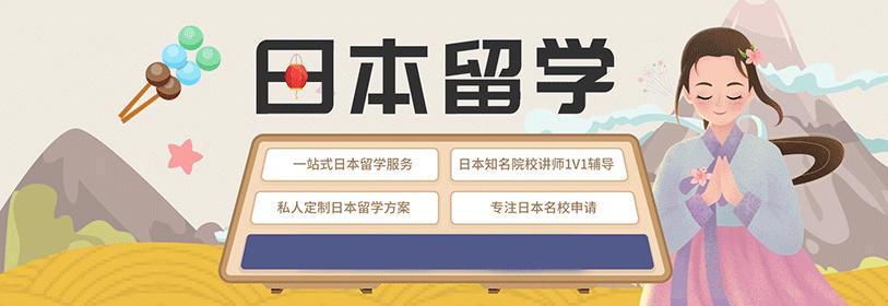 详解2025靠谱的去日本留学咨询中介十大排行榜一览 详解2025靠谱的去日本留学咨询中介十大排行榜一览
