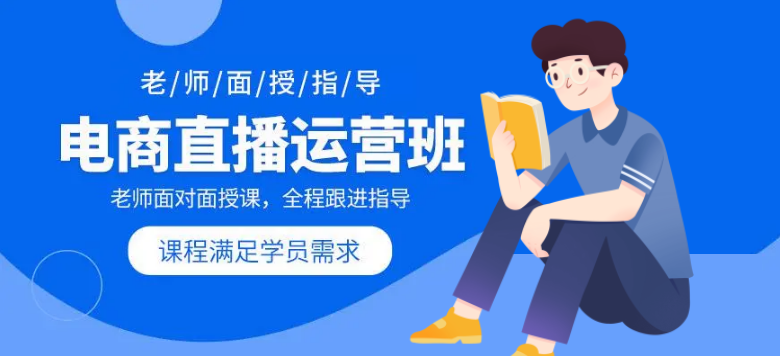 国内2025抖音电商直播运营培训机构排名前十更新一览.png