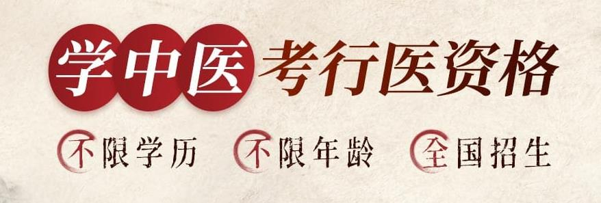 哪些人可以参加中医专长医师资格证考试 哪些人可以参加中医专长医师资格证考试