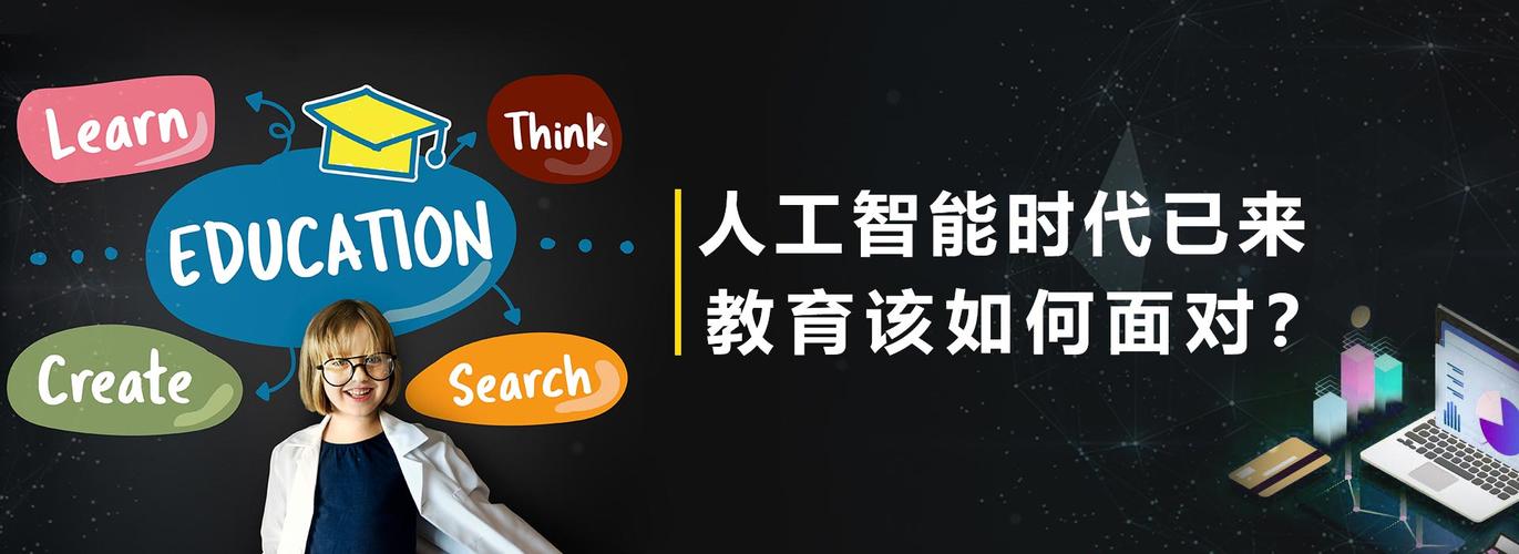 一览青岛少儿人工智能编程培训机构前十排行榜