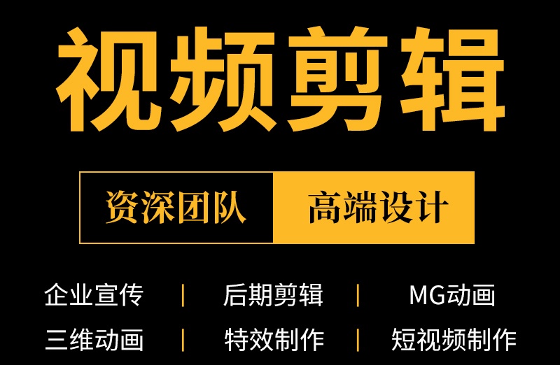 新媒体短视频制作培训