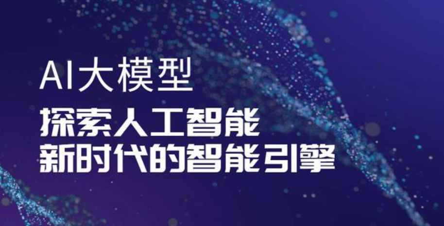 2025TOP10人工智能大模型培训机构热门一览前十