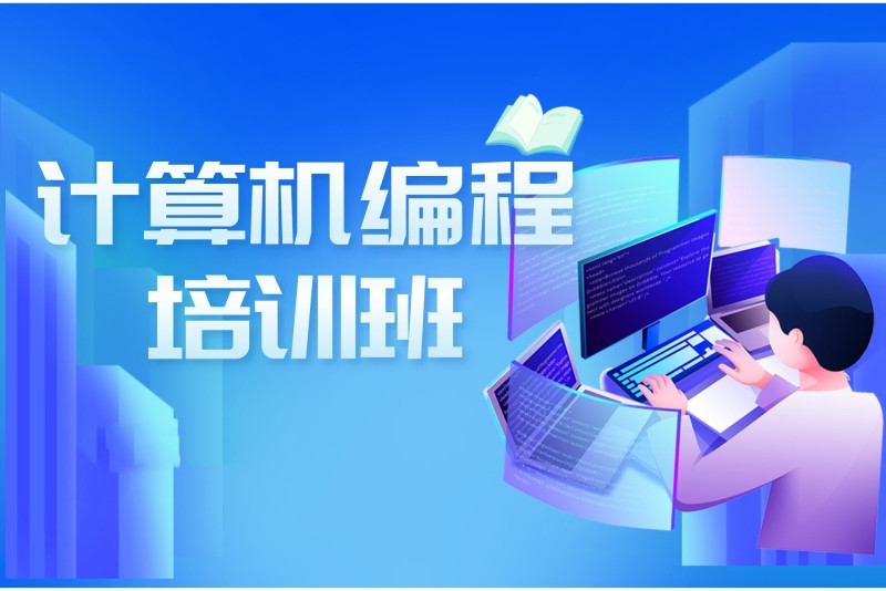 兰州计算机IT培训机构排名榜前十