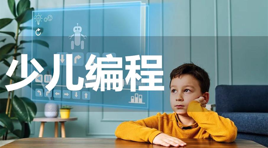 一览杭州10大少儿编程教育品牌机构排行榜