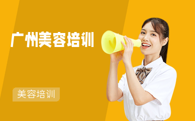 美容师培训介绍