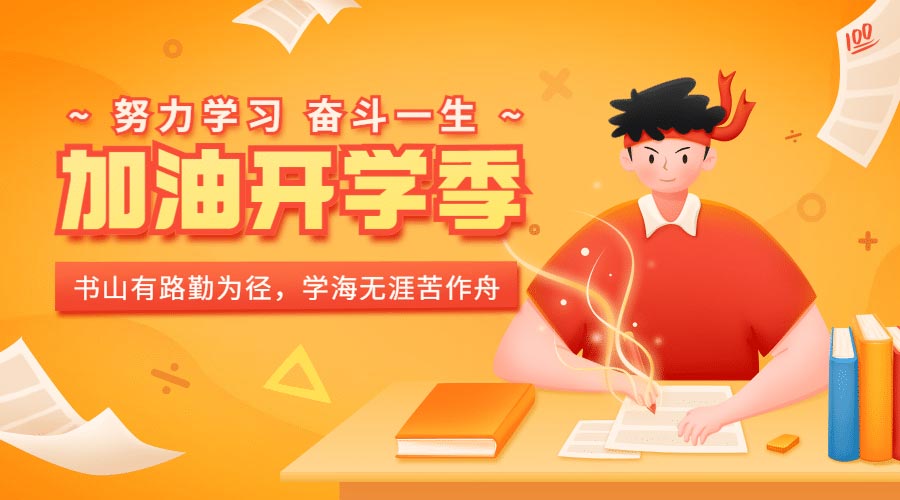 招生中|甄选26考研辅导班十大实力机构排行榜 招生中|甄选26考研辅导班十大实力机构排行榜