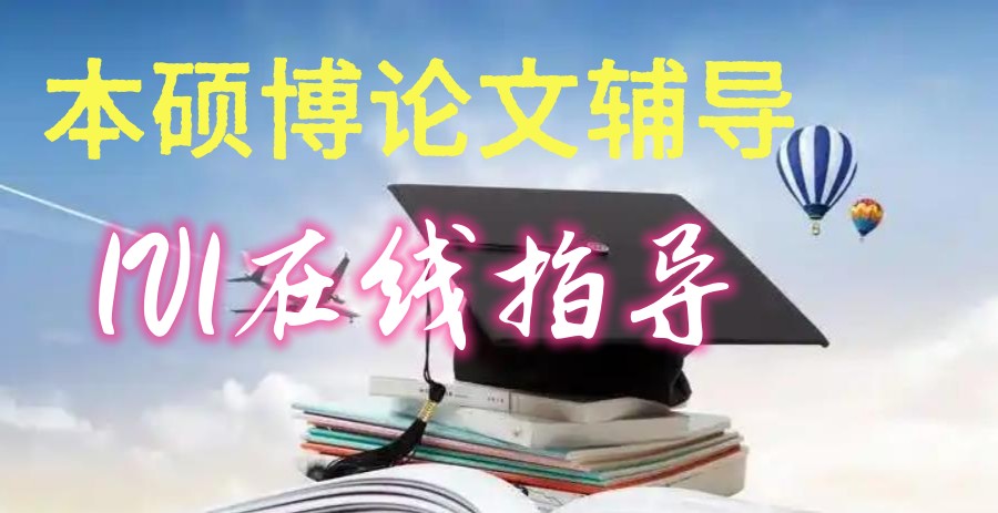 更新2025科研论文辅导专门机构十大top一览排行榜.jpg
