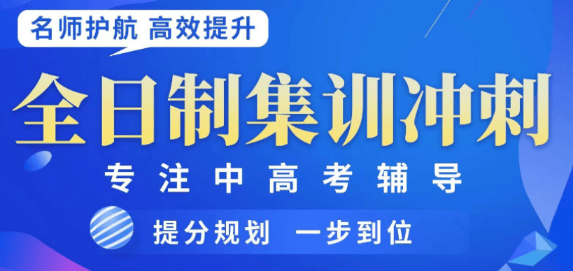 盘点重庆中考1v1培训机构排行榜实力名单一览