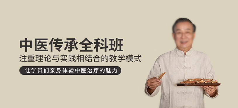 贵阳市25年中医全科班培训机构十大排名宣布