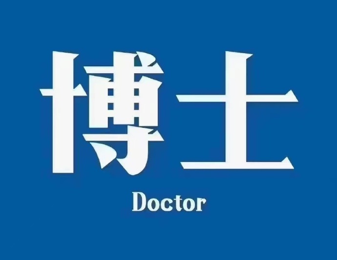 硕博论文辅导机构推荐