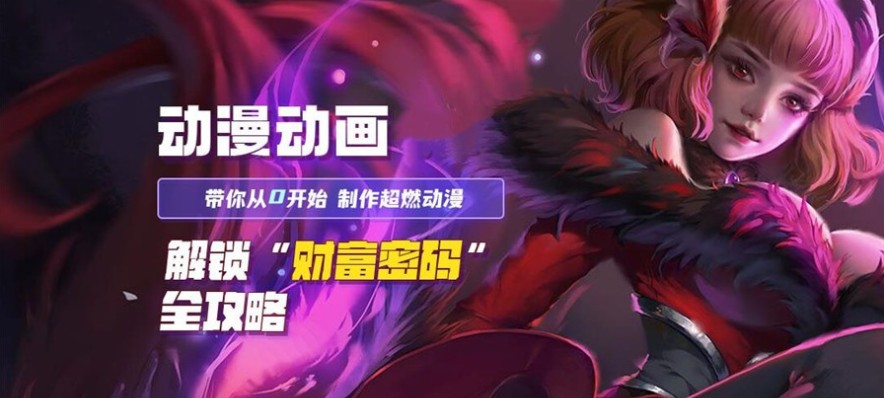 影视动画制作培训班