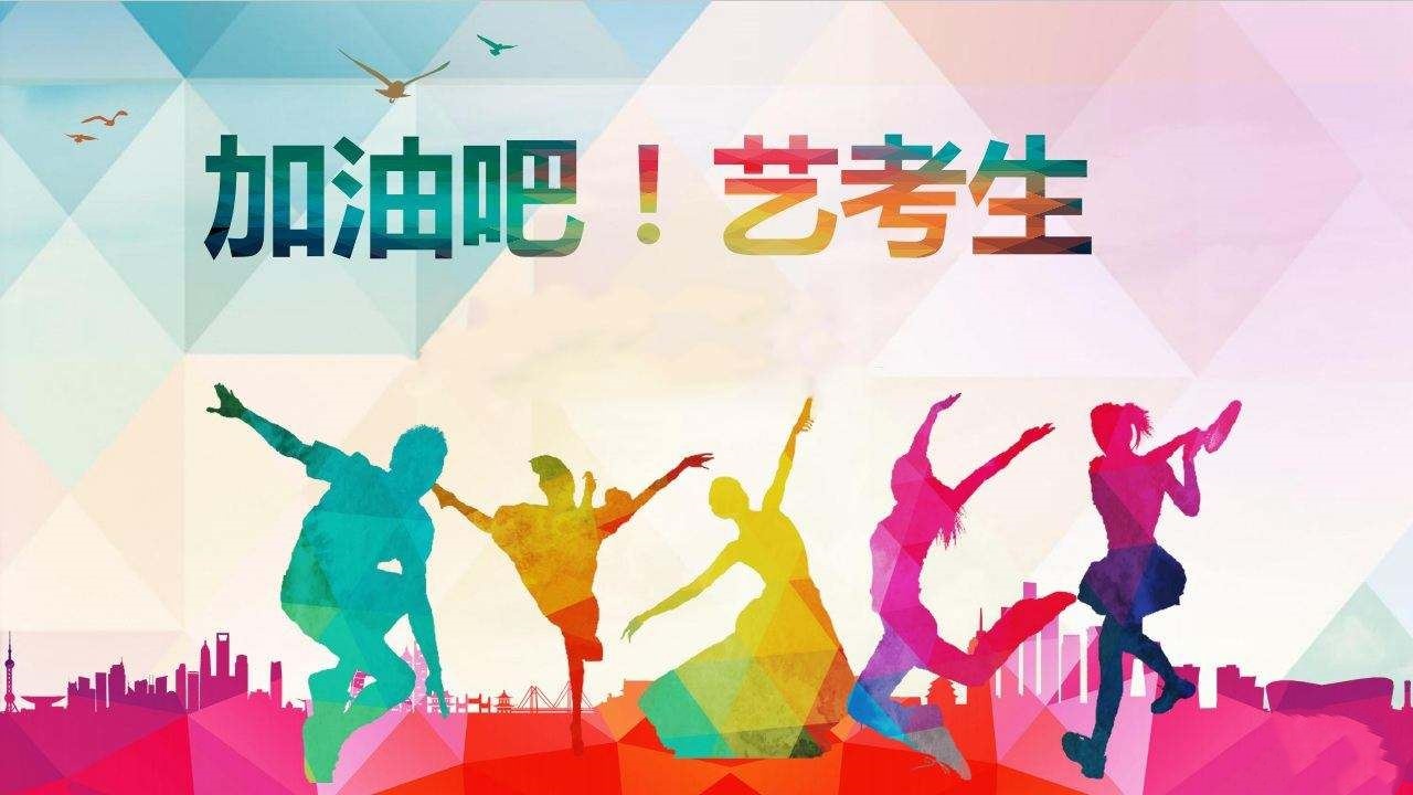 艺考生集训班推荐