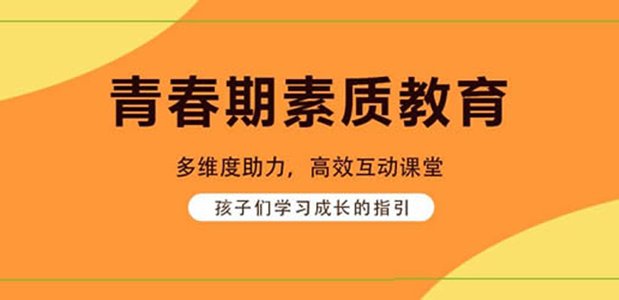 封闭式青少年叛逆管教学校推荐 封闭式青少年叛逆管教学校推荐
