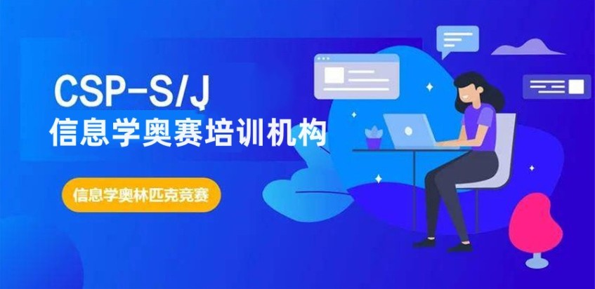 少儿编程辅导机构推荐 少儿编程辅导机构推荐