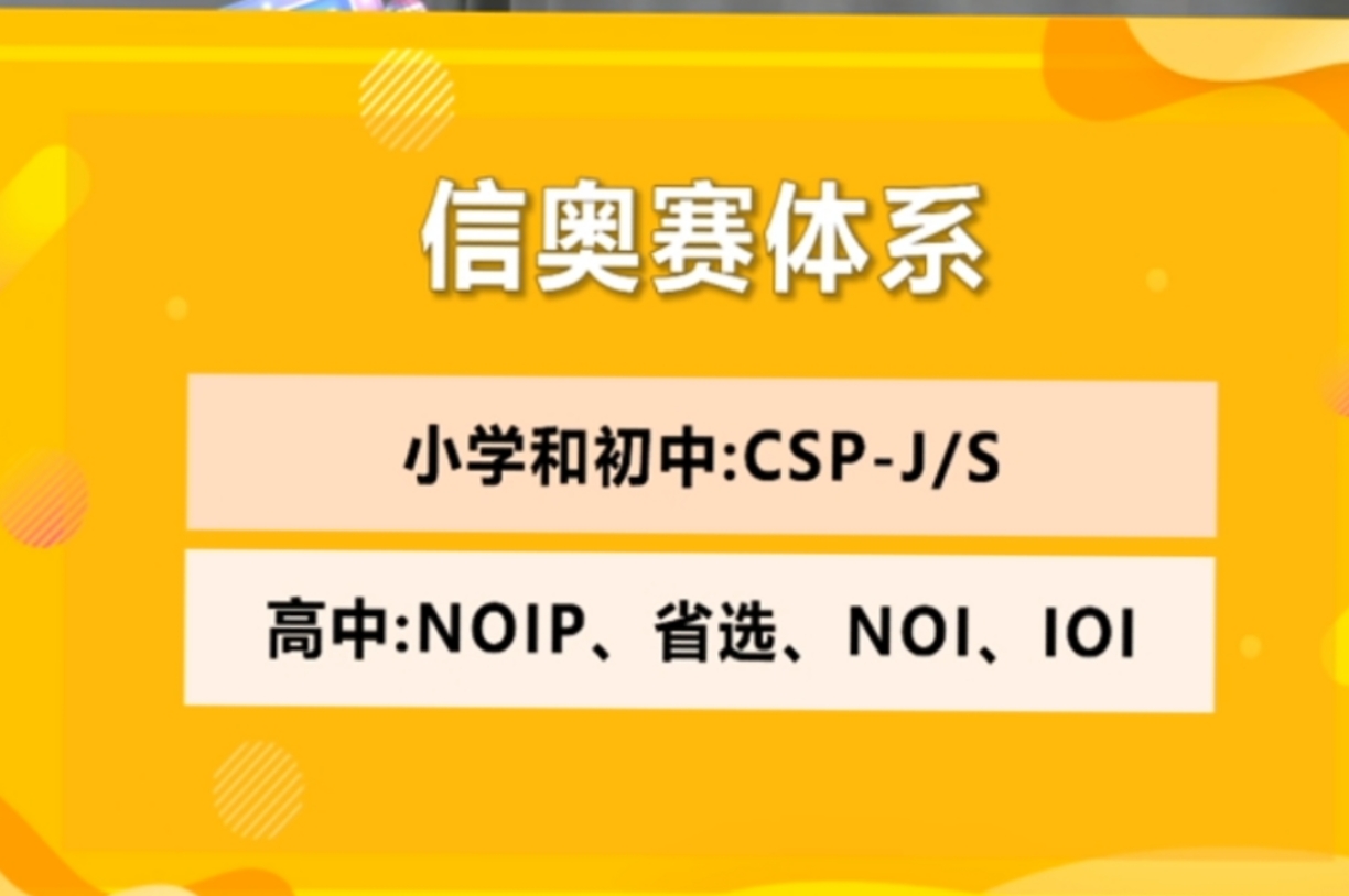 少儿编程辅导机构推荐 少儿编程辅导机构推荐