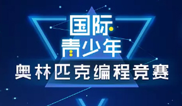 少儿编程培训 少儿编程培训