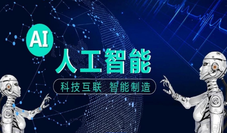 2025十大人工智能（AI）培训机构排名TOP10
