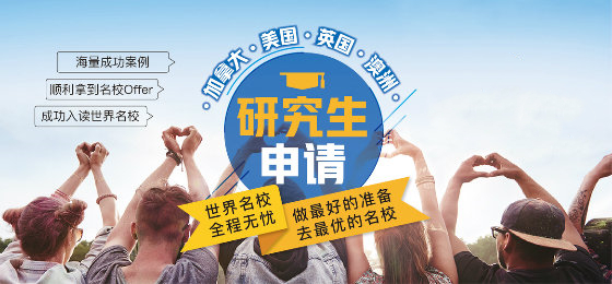 一览TOP10加拿大本科留学机构十大排名推荐