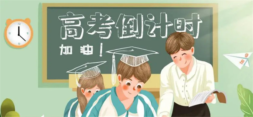 优选江苏南京高考复读学校前十排名榜单一览 优选江苏南京高考复读学校前十排名榜单一览