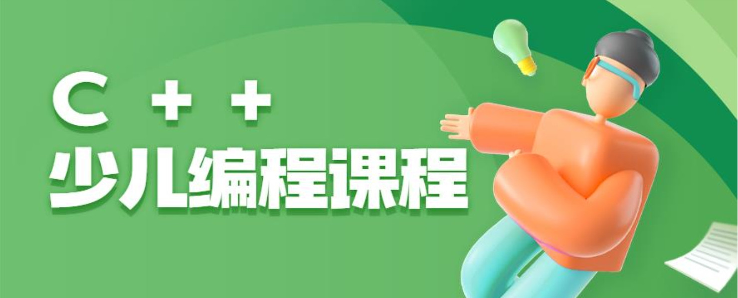 少儿编程线上培训哪家机构好2025十大排名好的名单一览