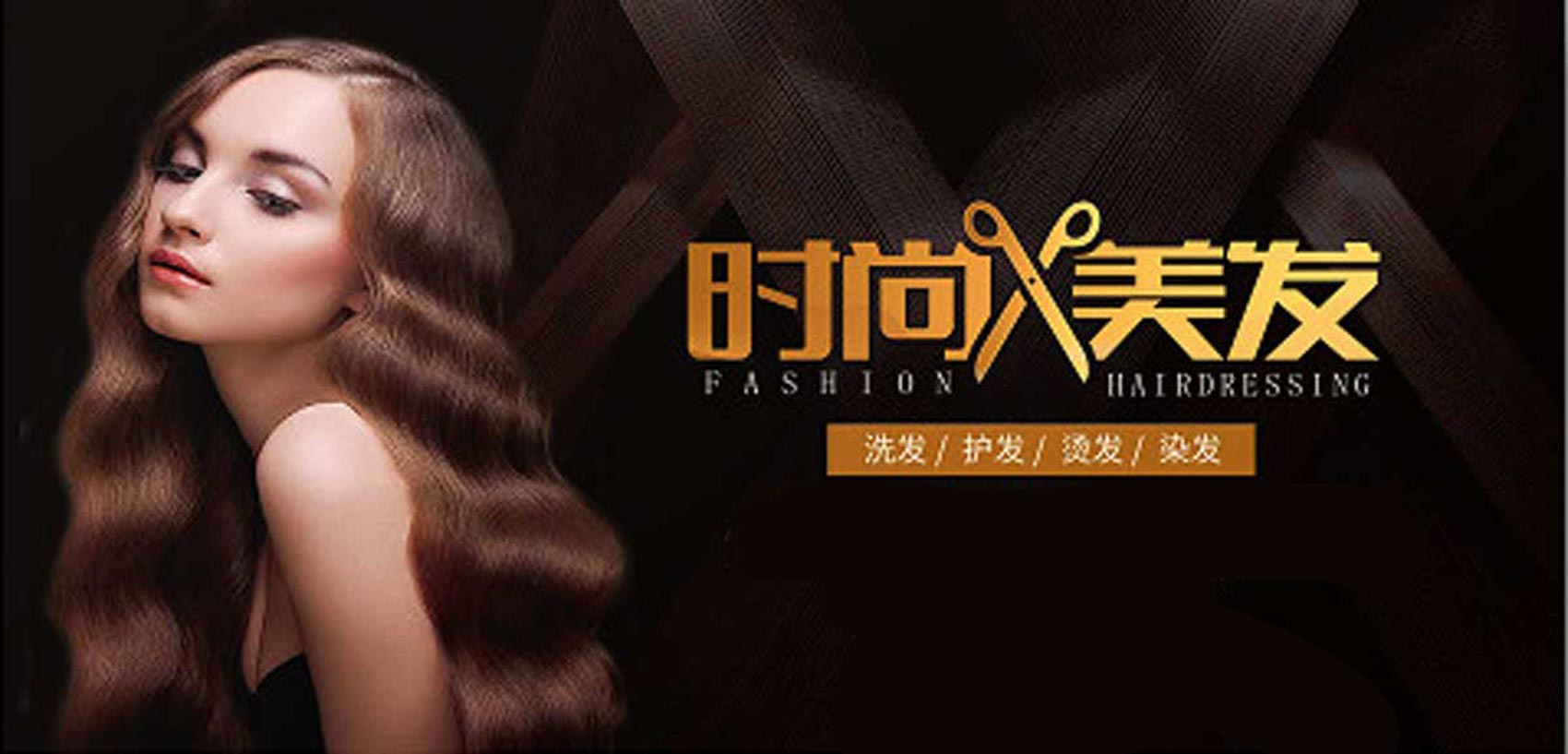 全新汇总十大长沙美发好的成人职业技术培训学校排名