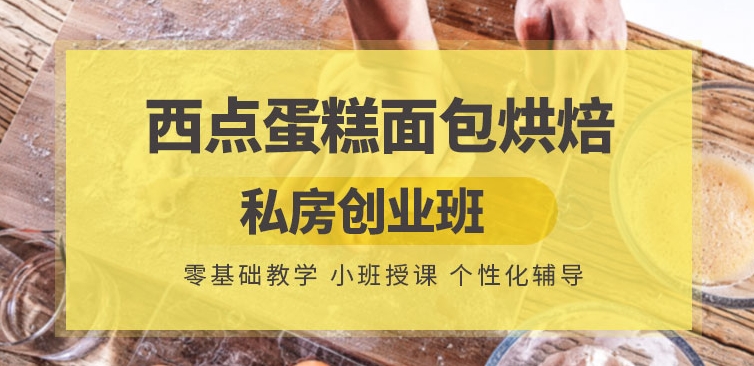  详解2025哈尔滨学西点的正规学校十大排行榜一览