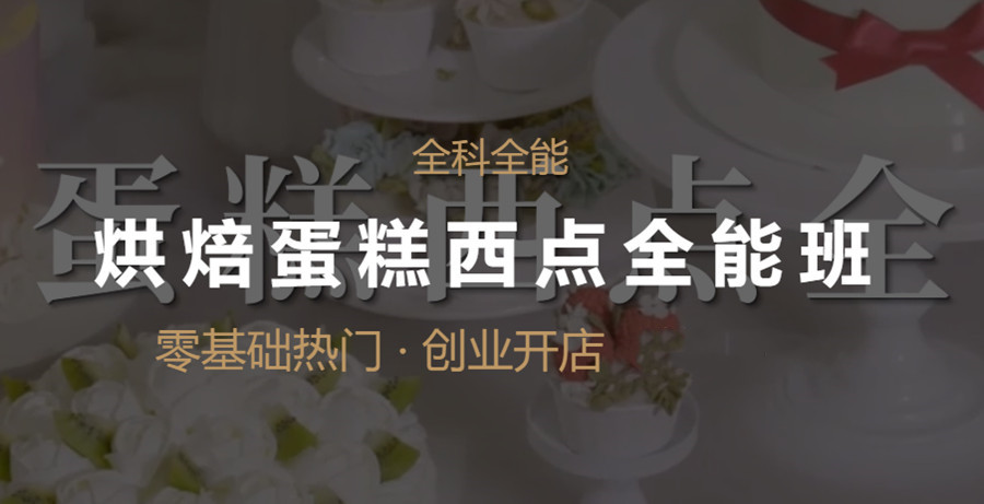  详解2025哈尔滨学西点的正规学校十大排行榜一览