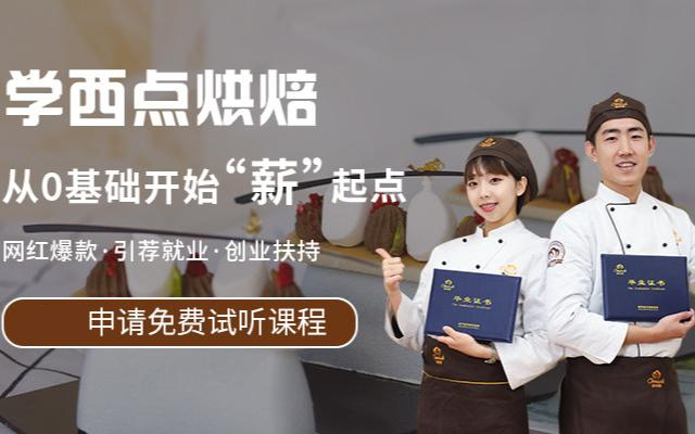  详解2025哈尔滨学西点的正规学校十大排行榜一览