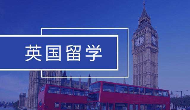 北京英国本科留学十大中介2025红榜名单一览