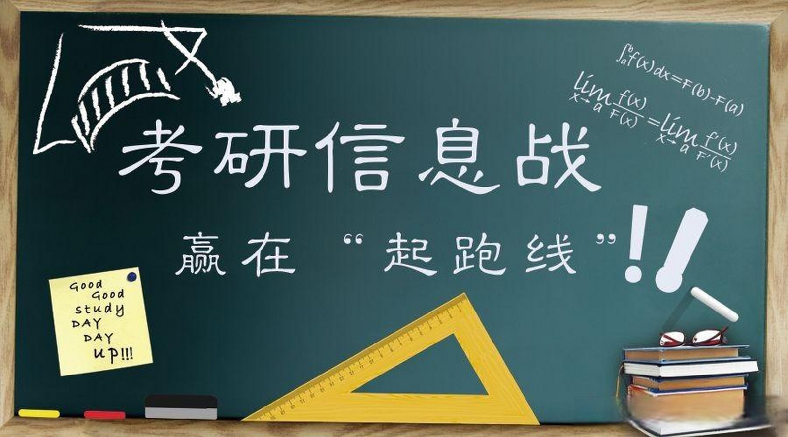 考研复试辅导机构推荐