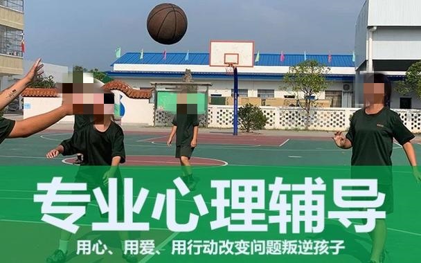 军事化叛逆青少年训练学校